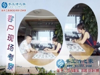 6月7日，有什么賺錢的手工活，雅薇麗珠繡串珠是送貨上門手工活。手工之家接待靠待考察加工合作客戶剪影
