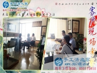 在家可以做的手工活有哪些？河南信陽王女士選擇手工活之家串珠繡