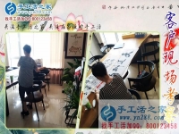 6月8日，在家做手工加工回收項目免押金手工活能掙錢嗎？手工之家接待考察加工合作客戶剪影