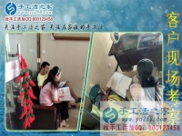代理手工活加盟有哪些項(xiàng)目？山東泰安靳女士選擇手工活之家