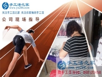 找手工活拿回家做，山東萊蕪市劉女士選擇手工活之家雅薇麗珠繡