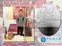 殘疾人居家賺錢好選擇！河北石家莊劉先生來手工活之家考察拿貨