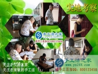 下崗職工再就業(yè)，手工活之家項(xiàng)目給江西南昌李女士帶來新希望！