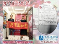 江西贛州“村支書”夫婦來訪手工活之家，為當(dāng)?shù)亻e散勞動(dòng)力找活做