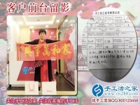 “找手工活，我更信任本地企業(yè)！”邯鄲曲周縣王女士說