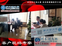 手工活招商加盟項(xiàng)目，讓江西上饒市陳女士實(shí)現(xiàn)居家賺錢創(chuàng)業(yè)夢(mèng)！