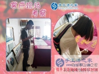 靠譜的手工活哪里找？原來在這里！來自江西宜春吳女士的分享