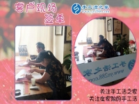 6月15日，正規(guī)手工活加盟項(xiàng)目企業(yè)的社會貢獻(xiàn)，手工之家接待考察加工合作客戶剪影