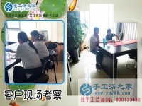 6月16日，在家里做什么能賺錢手工活，他們選擇雅薇麗手工加工回收項(xiàng)目，手工之家接待考察加工客戶剪影