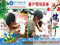6月18日，端午節(jié)來考察正規(guī)手工活外發(fā)加工廠家的手工活加盟項(xiàng)目，手工之家接待考察合作加工客戶剪影