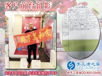 為給媳婦兒找到正規(guī)手工活，河南開封市史先生大熱天來到手工活之家