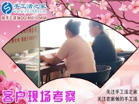 做手工活就要找對正規(guī)企業(yè)，湖南岳陽市夏女士用事實把話說