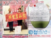 邯鄲廣平縣父女二人來考察，為找可以在家賺錢的手工活做