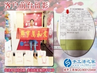 手工活串珠加盟，成就河南漯河市一位全職媽媽的居家賺錢創(chuàng)業(yè)夢(mèng)！