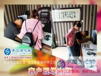 在家賺錢的手工活我只看好手工活之家串珠繡手工活，重慶渝北胡女士說