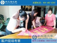 “巧媳婦”是如何練成的？山東濱州段女士分享在家賺錢的好項目