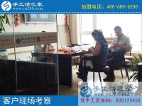 在家做手工活掙錢，河南濮陽市胡女士手工活之家網(wǎng)
