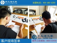 手工活代理，四川綿陽(yáng)胥先生看中創(chuàng)業(yè)好項(xiàng)目！