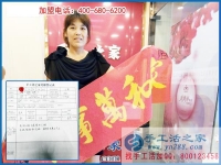 做手工氣球不行，河北保定順平縣秦女士改做手工活之家串珠繡