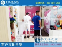 7月8日，想接正規(guī)廠家的手工活，該注意些什么？手工之家接待考察加工客戶剪影
