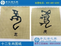 窮人賺錢(qián)門(mén)路手工活，安徽蚌埠市一位80后農(nóng)民工的創(chuàng)業(yè)故事