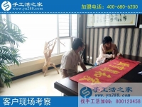 做手工活兼職一年了，來自山西原平市個(gè)人加工戶楊女士的分享