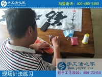 一次嘗試，永久的回報(bào)！湖北黃岡姜先生分享做手工活之家代理后