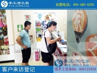 找手工活在家做，河南安陽市80后朱先生夫婦來到手工活之家