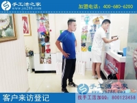湖北襄陽市兄弟二人想創(chuàng)業(yè)，千挑萬選還是手工活之家項目好！