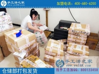 手工活外發(fā)加工正規(guī)的哪里有？湖北陽新縣周女士推薦手工活之家