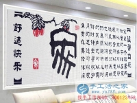 可以在家做的手工活，山東濟南市付女士手工活之家純珠繡
