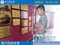 7月22日，怎樣判斷是不是正規(guī)免押金手工活？手工之家接待考察加工剪影