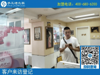 7月26日，看看找手工活拿回家做的人找到了什么手工活加盟項目？手工之家接待考察加工客戶剪影