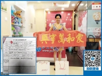 曾經(jīng)做鉆石畫被騙，廣西貴港市江女士這次終于找到了正規(guī)手工活！