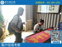 許昌手工活外發(fā)加工，趙先生陪妻子來到手工活之家