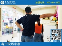 兼職手工活哪家好？廣東佛山韓女士不遠(yuǎn)千里來訪手工活之家