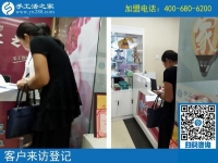 8月4日，在家做手工加工掙錢了，他們是怎樣做到的？手工之家接待考察加工客戶剪影