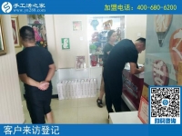 男人能做你們的串珠繡手工活嗎？河北保定市的王先生問(wèn)