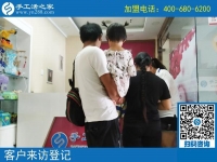 8月12日，在家做的手工活靠譜嗎？在這里你會得到肯定的答案，手工之家接待考察加工客戶剪影