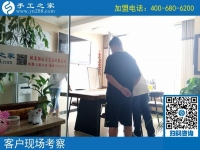 8月16日，為什么他們都說這里的手工活加工項目正規(guī)？手工之家接待考察加工客戶剪影