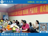 做手工活串珠賺錢嗎？山西臨汾多年加工戶韓女士來(lái)解惑
