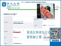 沒事干怎么辦，江西九江寶媽王女士用免押金手工活營造快樂生活