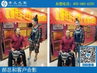 吉林單親媽媽來手工活之家參會升級做代理，與創(chuàng)始人郝總合影
