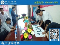 8月19日，正規(guī)手工活外發(fā)加工廠家是有擔當和責任的，手工之家接待考察合作加工客戶剪影