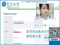 撥開烏云見日月，河北衡水寶媽肖女士實地考察后找到正規(guī)手工活加盟項目