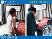 做手工活雅薇麗珠繡需要注意的一件事，山東聊城李女士告訴你