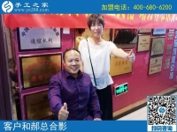 8月21日，手工活外放靠譜嗎？看大家做手工活在家賺錢就知道答案。手工之家接待考察加工合作客戶剪影