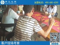 選擇手工之家項目創(chuàng)業(yè)的3大理由，且聽山東青島鄭先生一一分解
