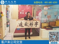 山東加工戶陳女士親自來(lái)公司交貨，帶來(lái)精美成品被稱贊！