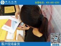 58同城找手工活在家做，邯鄲王女士來(lái)到手工之家考察拿貨